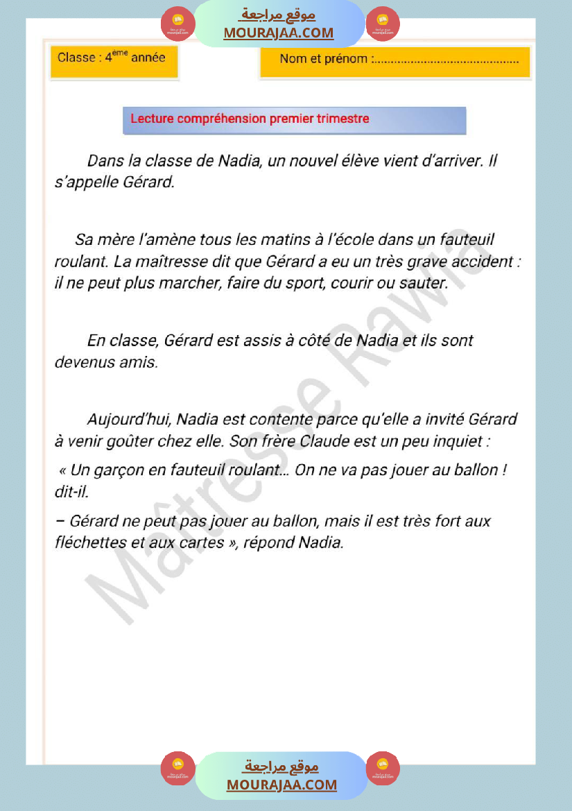 4eme annee lecture comprehension 1ere trimestre