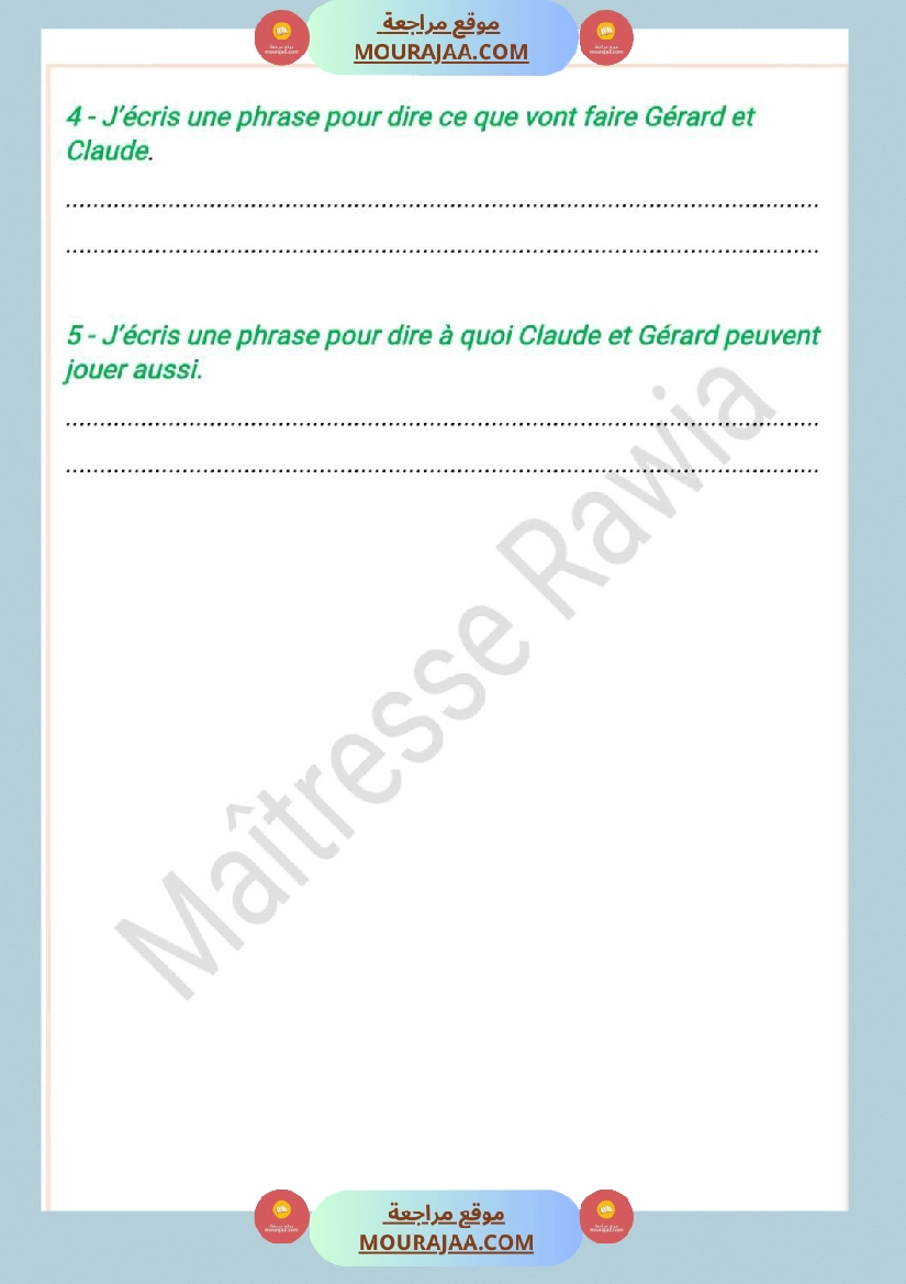 4eme annee lecture comprehension 1ere trimestre صفحة 2