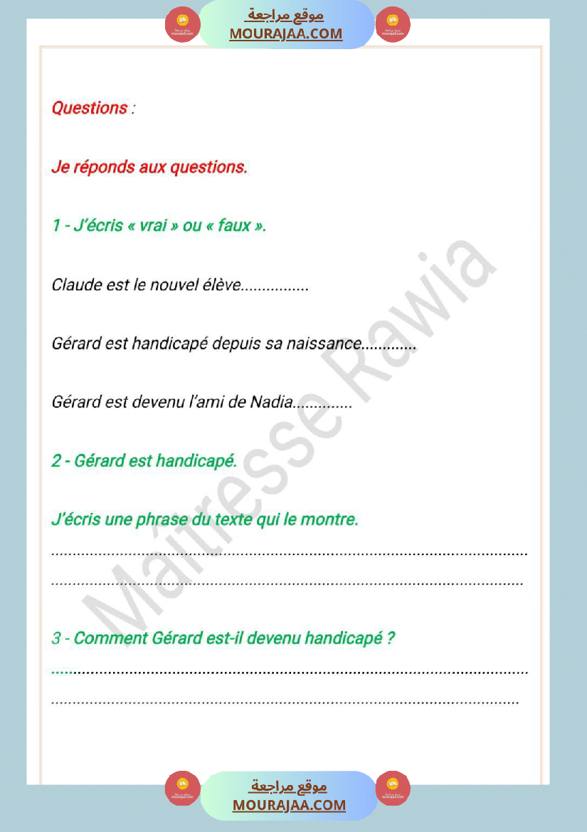 4eme annee lecture comprehension 1ere trimestre