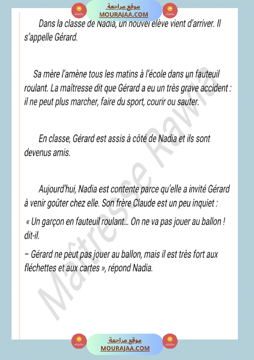 4eme annee lecture comprehension 4eme premier trimestre