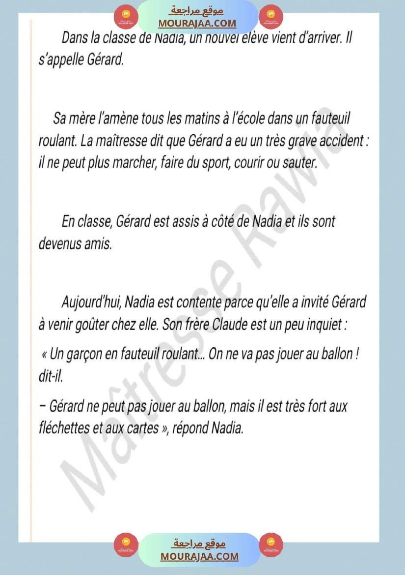 4eme annee lecture comprehension 4eme premier trimestre