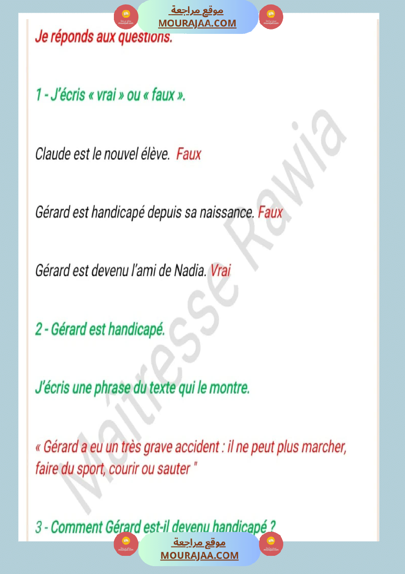 4eme annee lecture comprehension 4eme premier trimestre