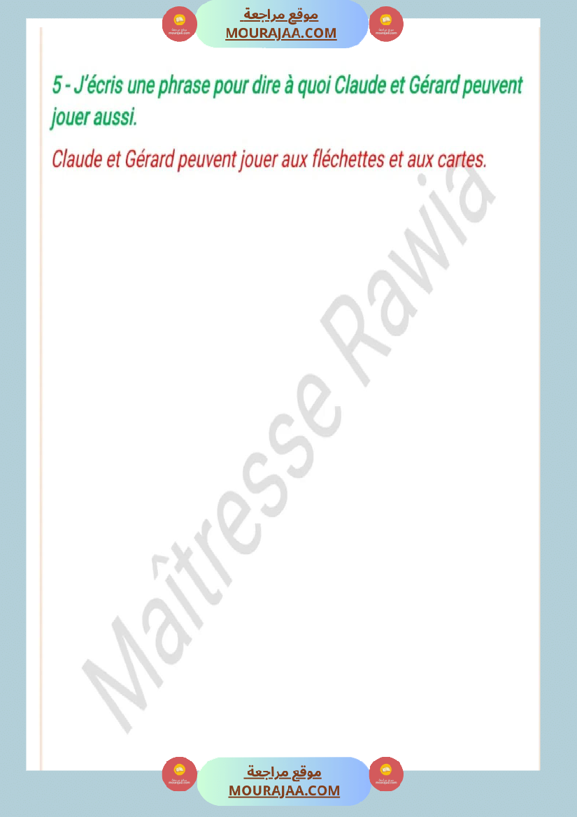 4eme annee lecture comprehension 4eme premier trimestre