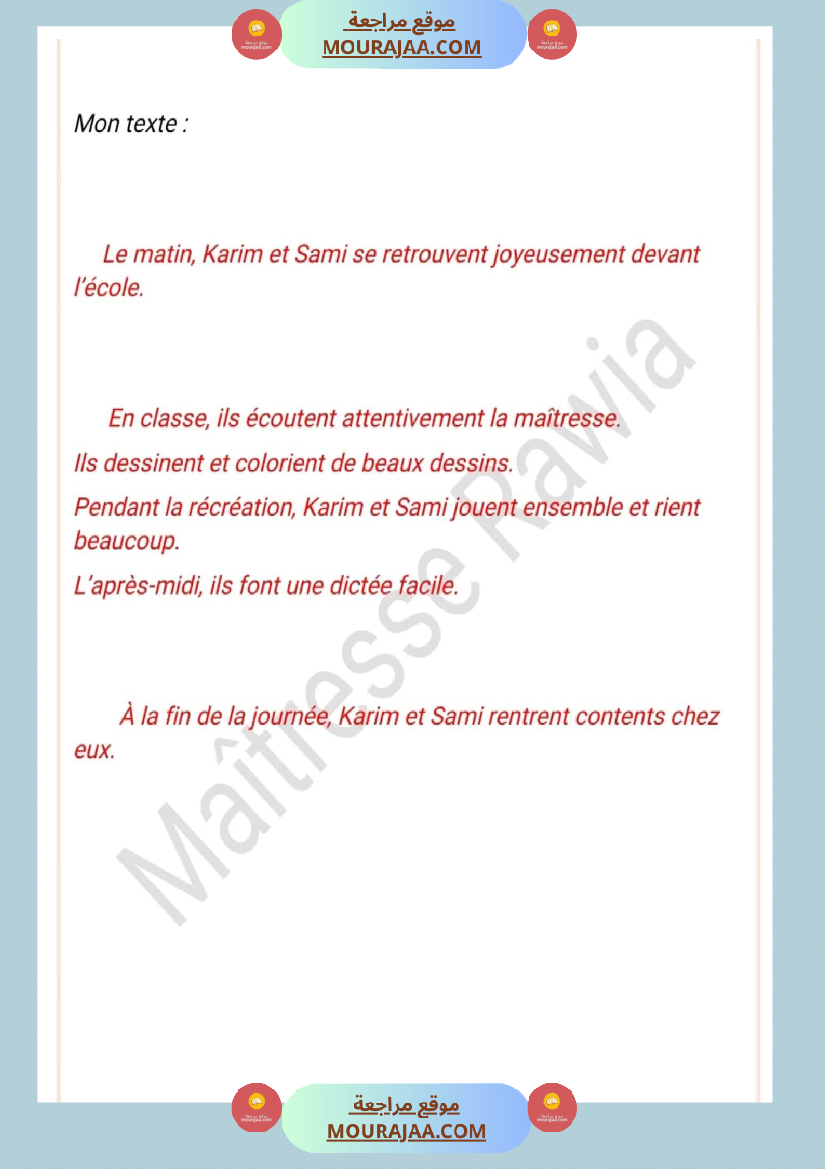 4eme annee lecture comprehension langue production 4eme la correction