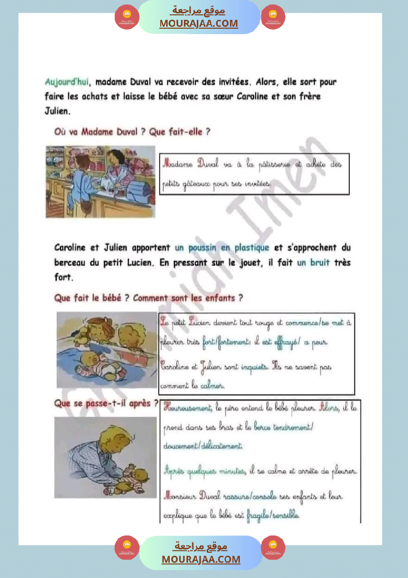 4eme annee module 2 production ecrite