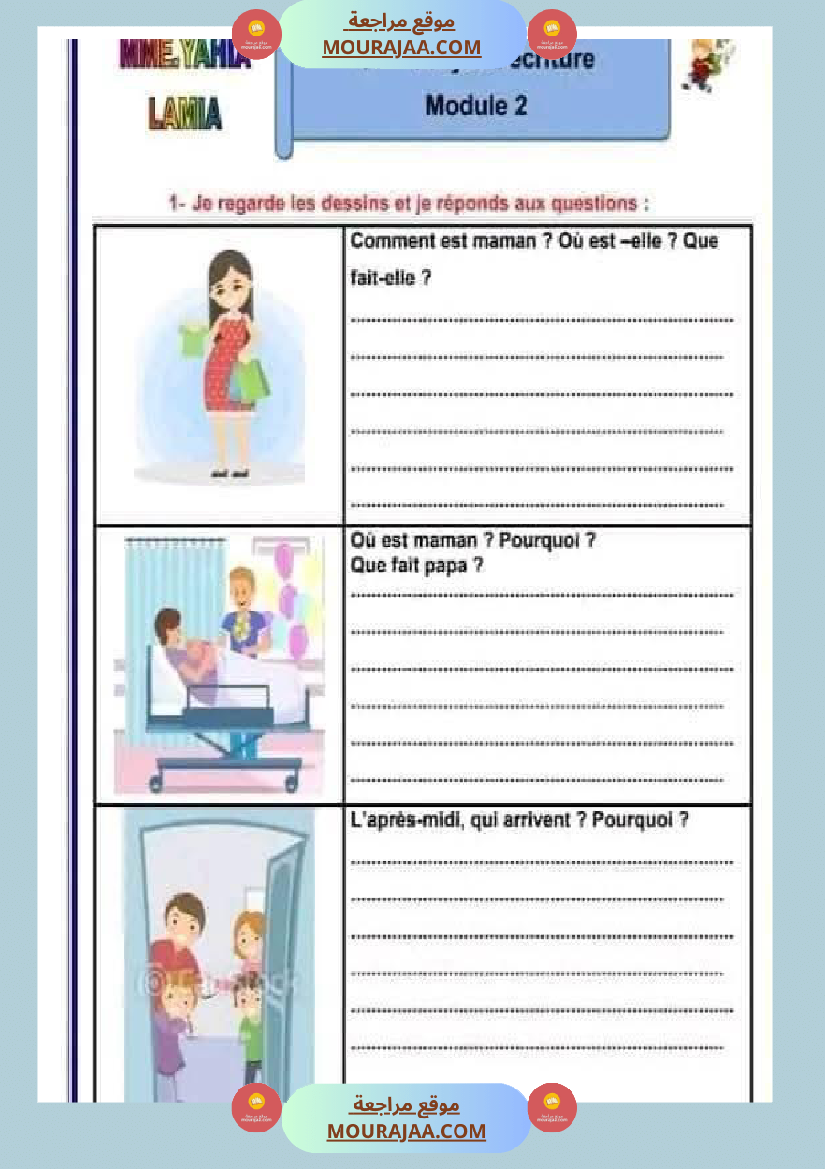 4eme annee module 2 production ecrite