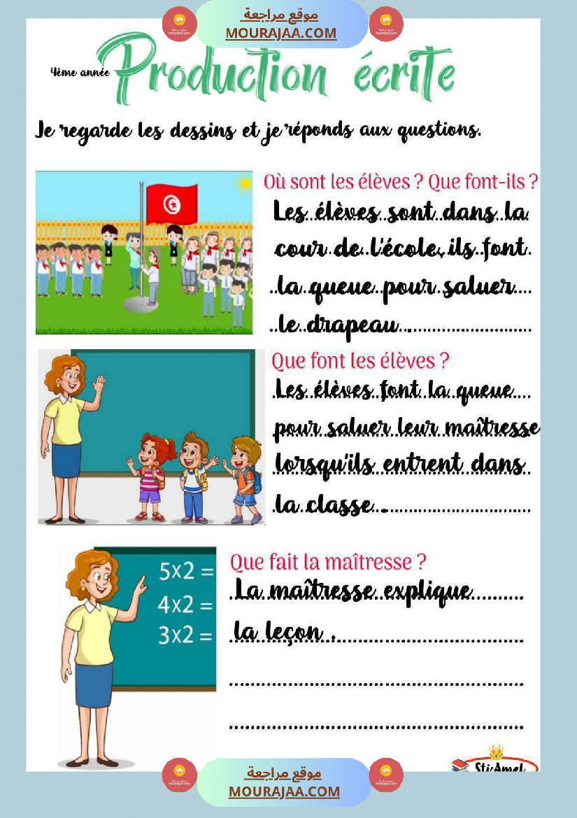 4eme annee production