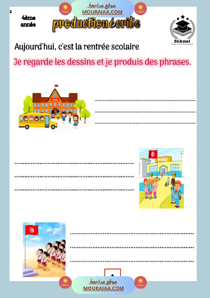 4eme annee production ecrit