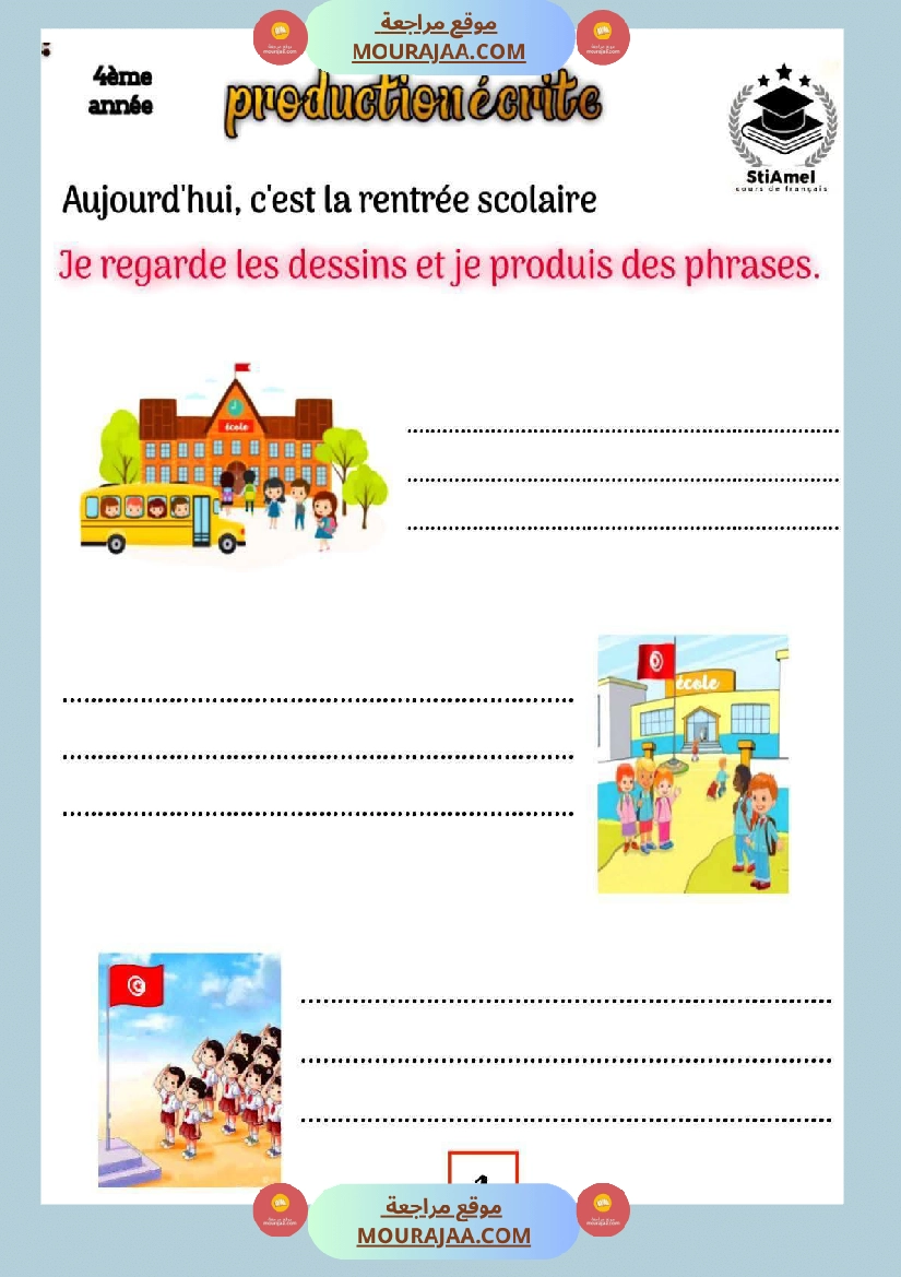 4eme annee production ecrit