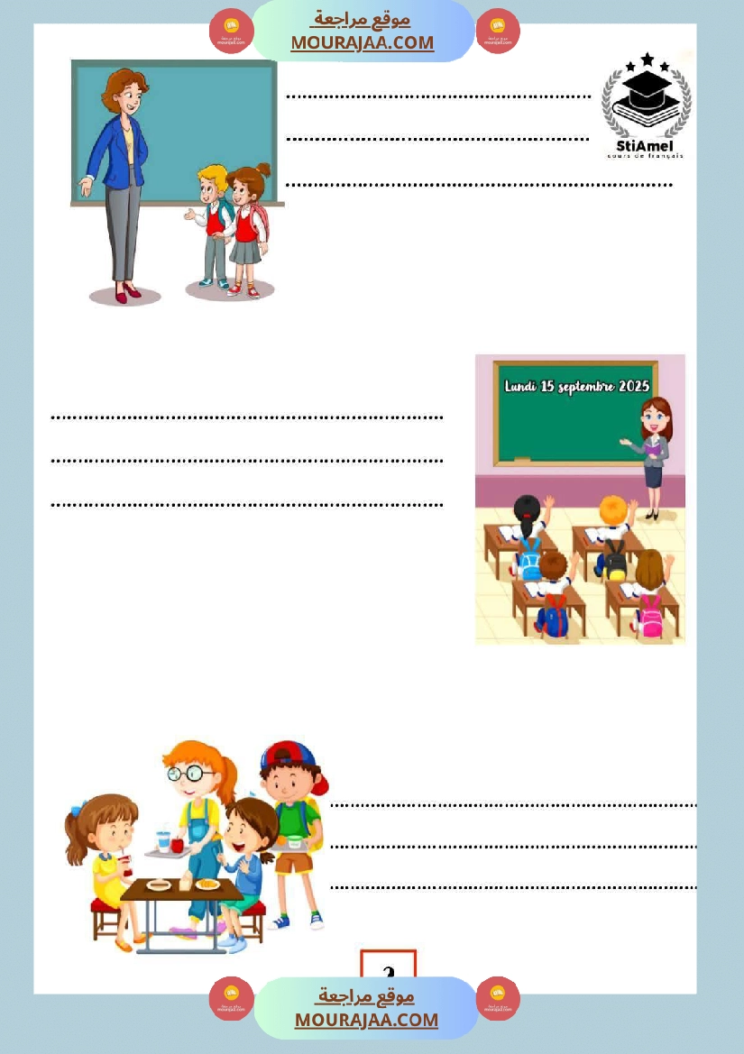 4eme annee production ecrit صفحة 2