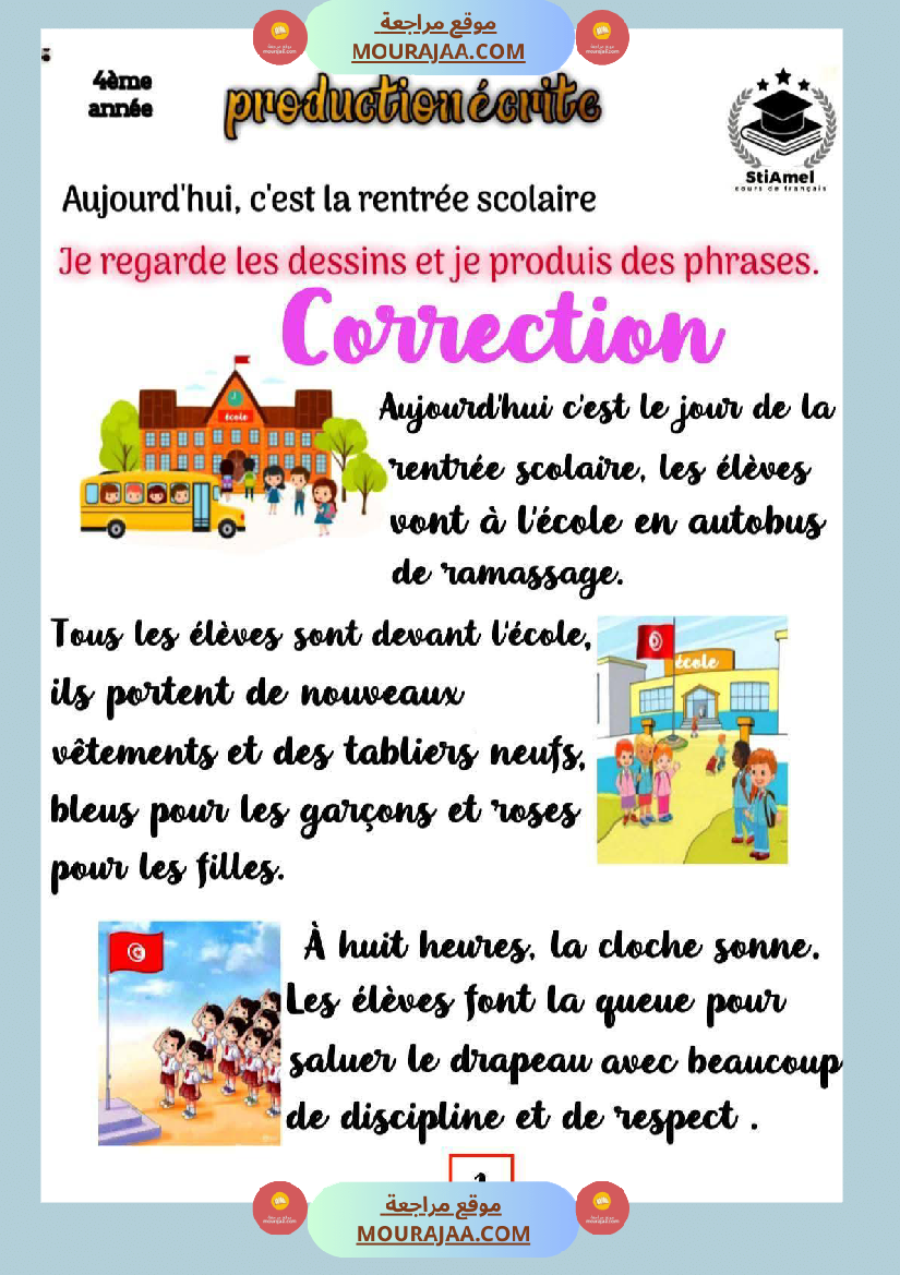 4eme annee production ecrit