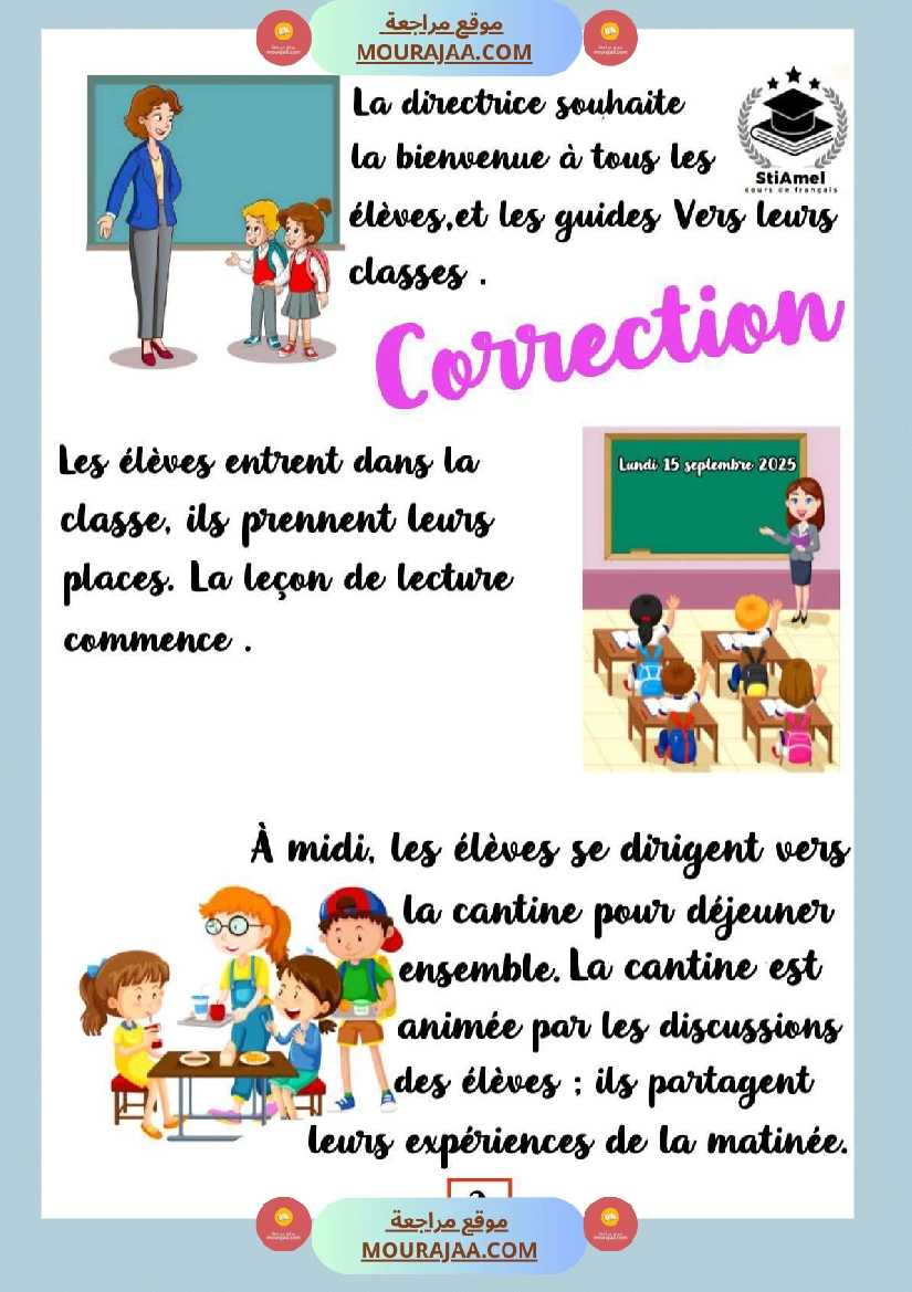 4eme annee production ecrit صفحة 4