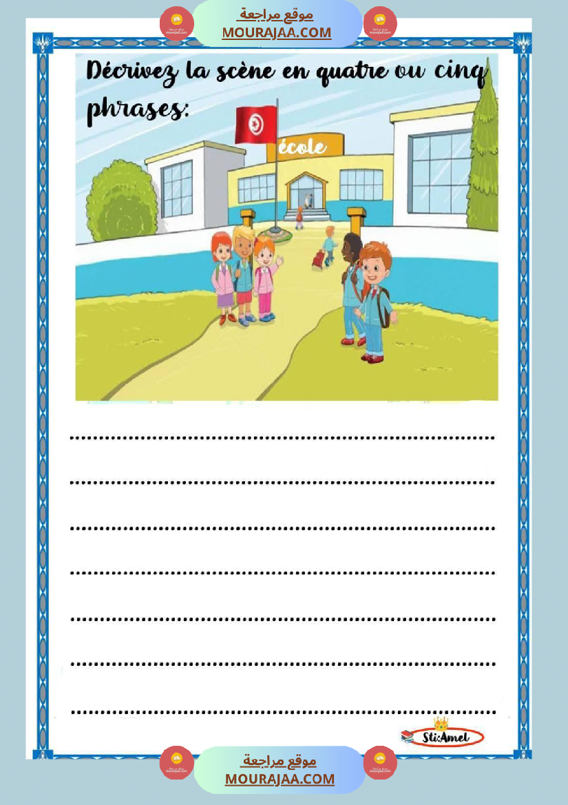 4eme annee production ecrite