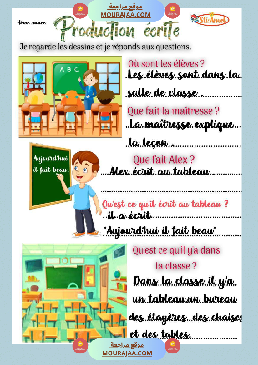 4eme annee production ecrite