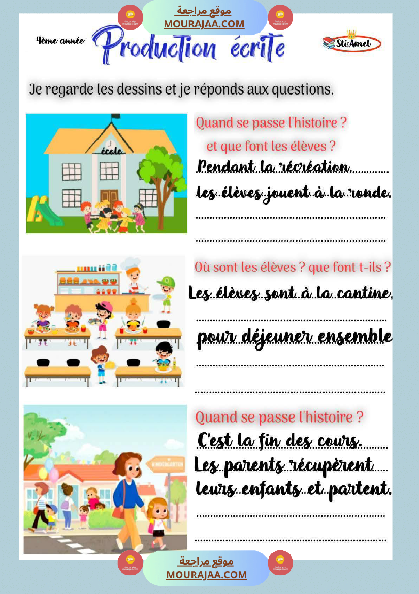 4eme annee production ecrite