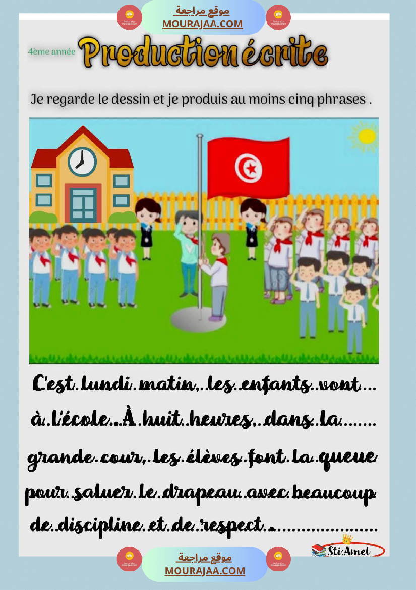 4eme annee production ecrite