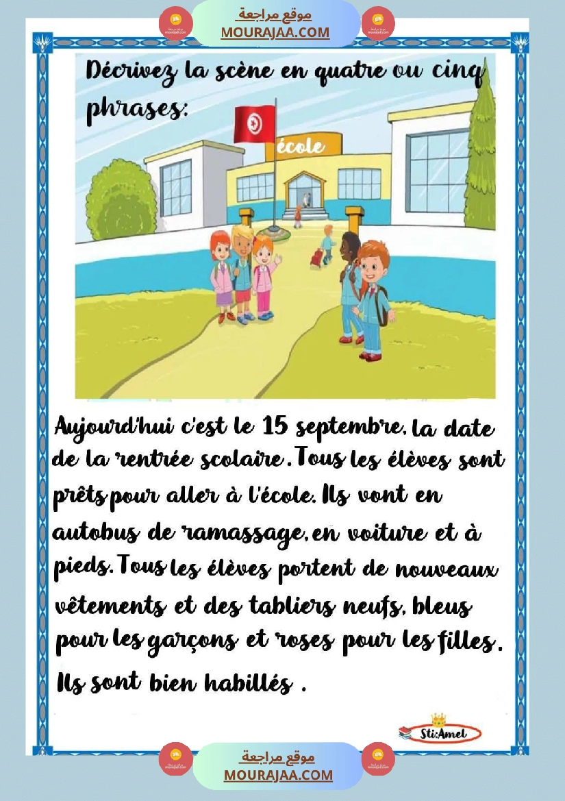 4eme annee production ecrite صفحة 6