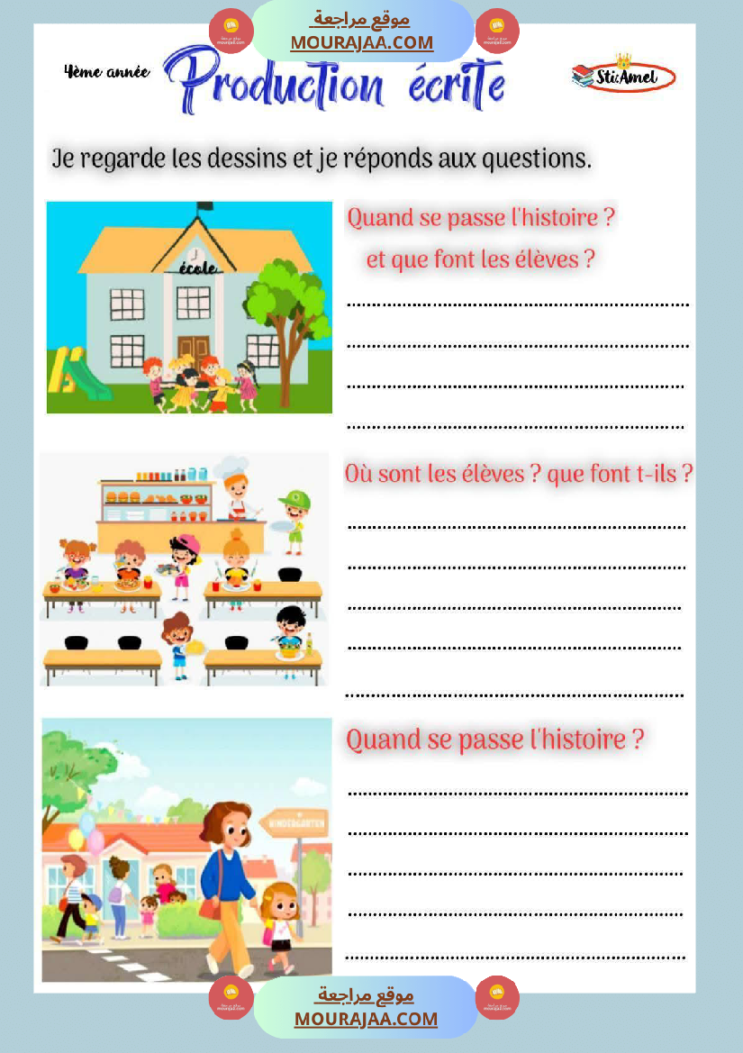 4eme annee production ecrite