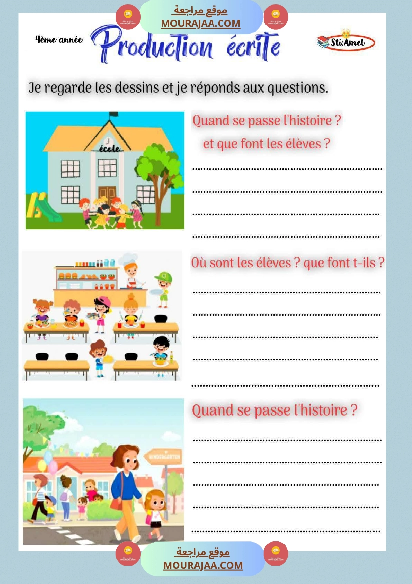 4eme annee production ecrite صفحة 7