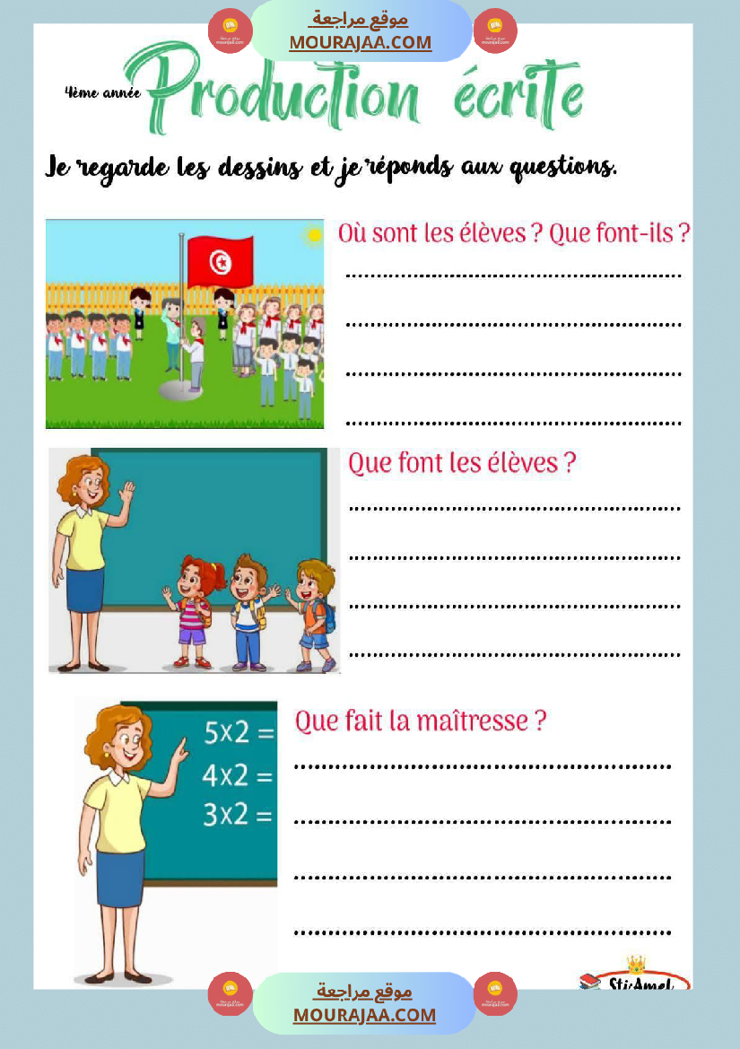4eme annee production ecrite