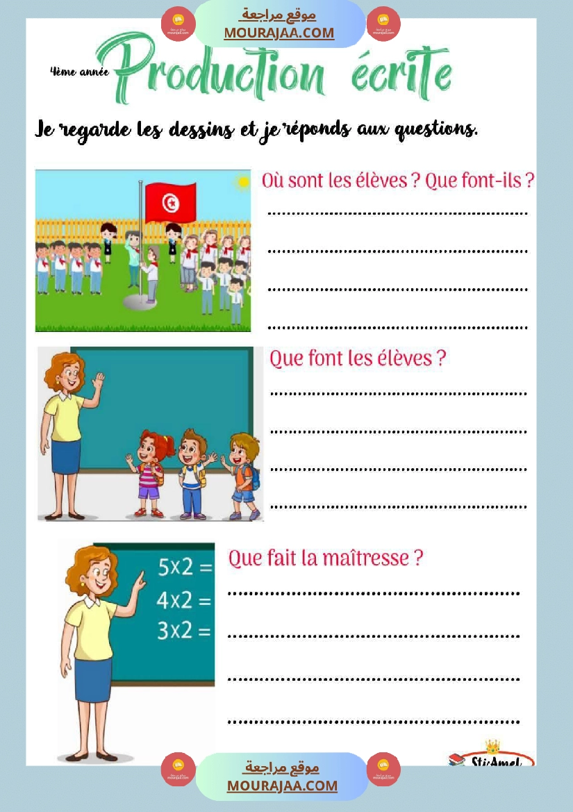 4eme annee production ecrite صفحة 8