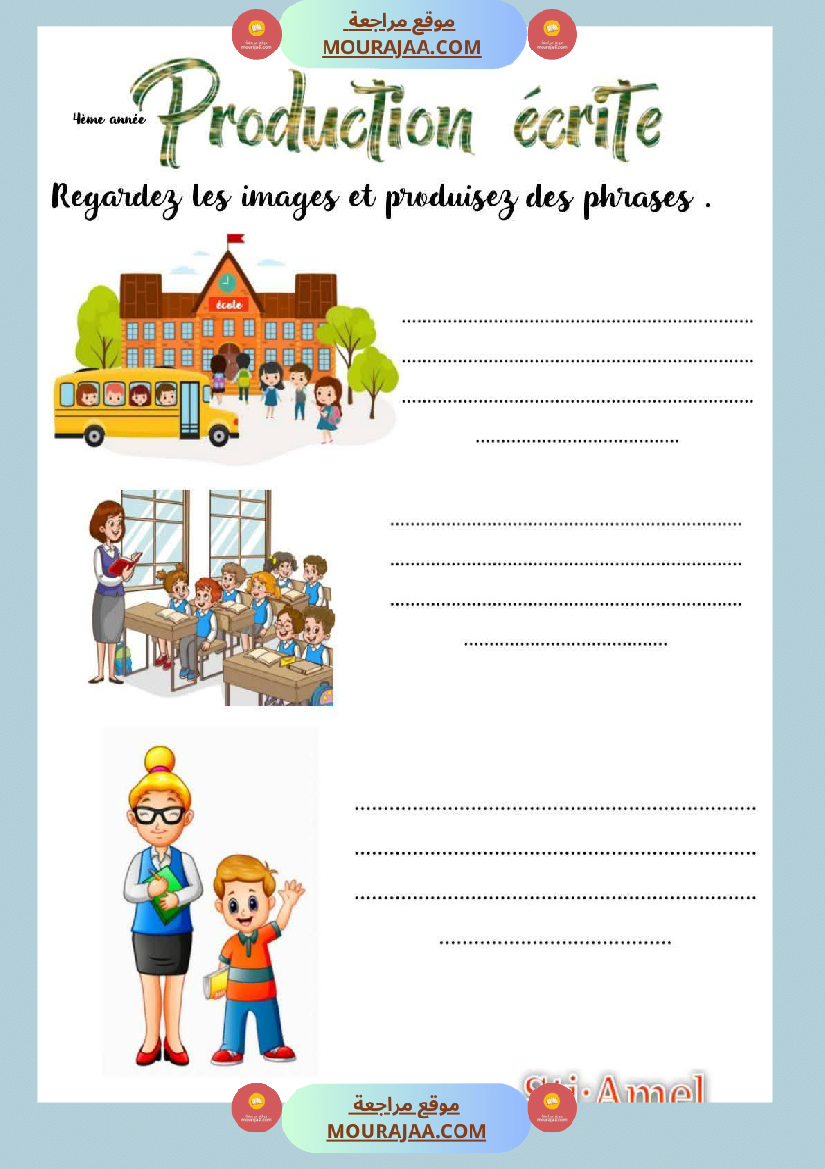 4eme annee production ecrite