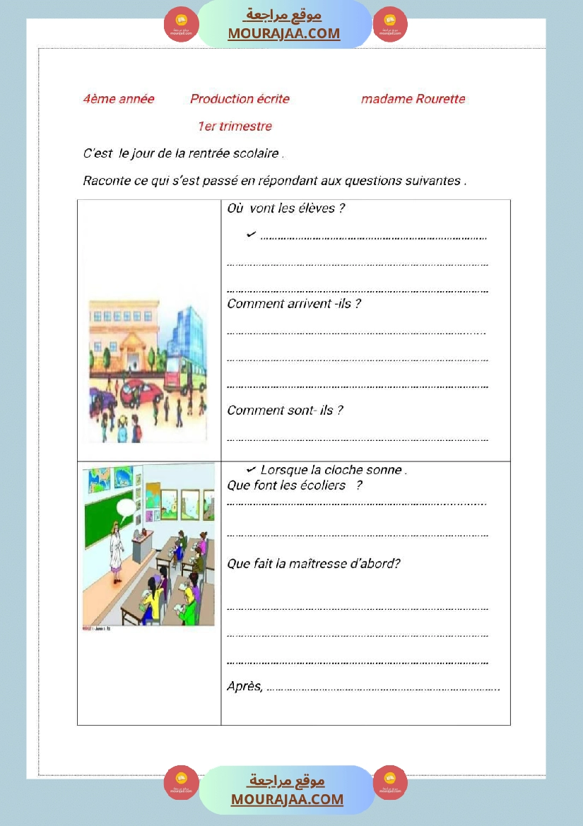 4eme annee production ecrite 1ere tr