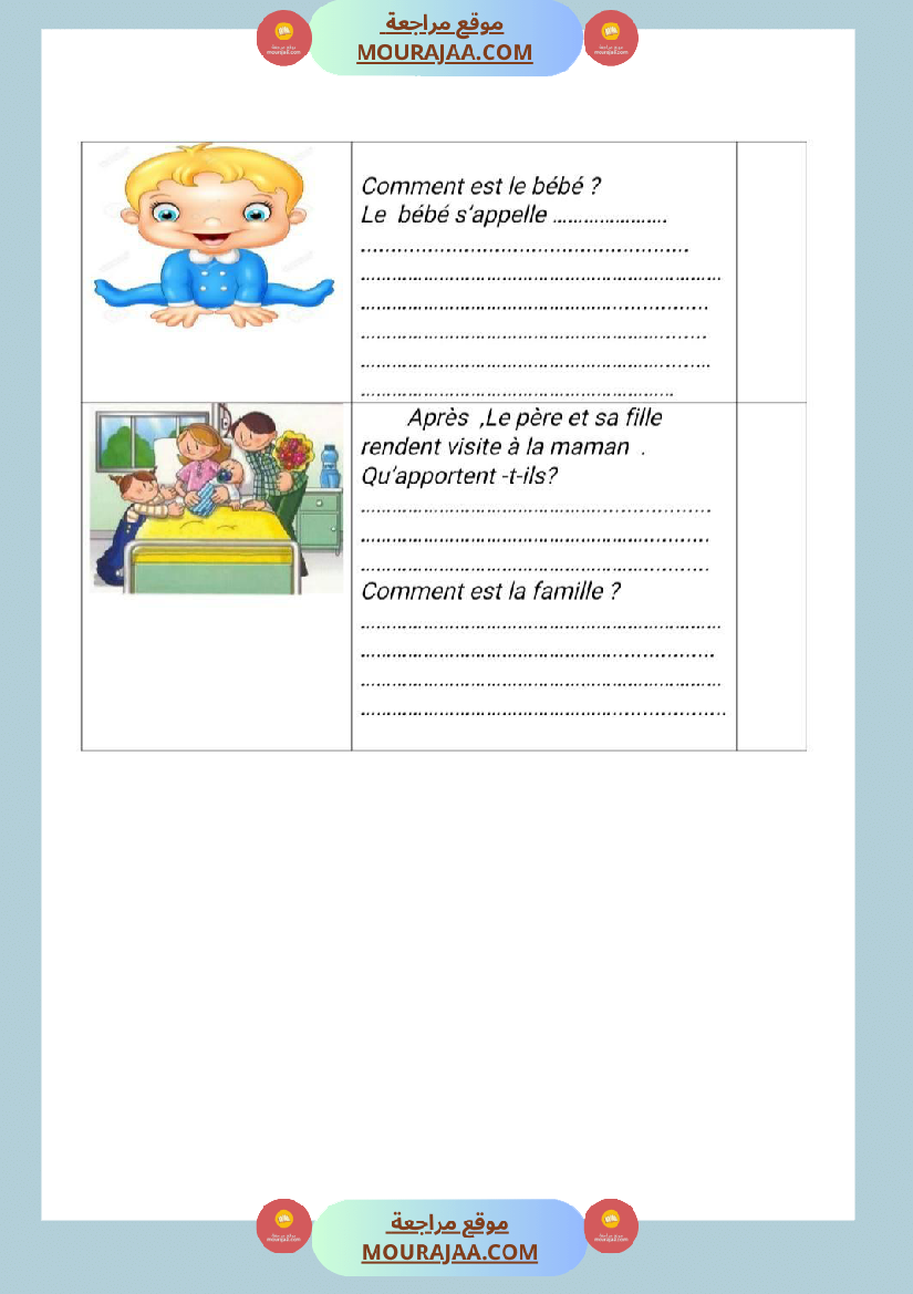 4eme annee production ecrite module bienvenue chez les duval