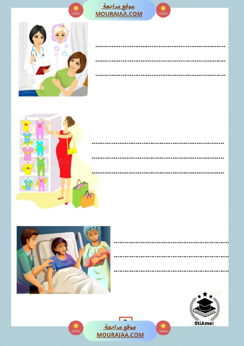 4eme production ecrite