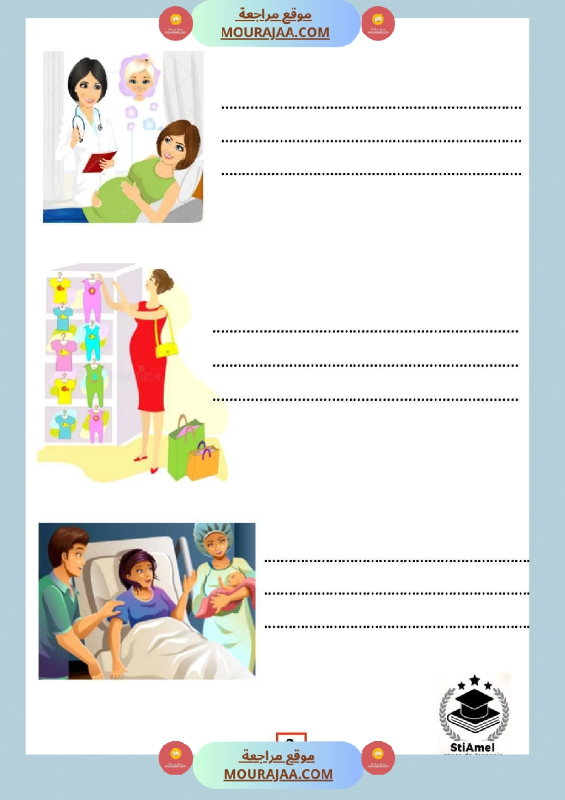 4eme production ecrite صفحة 2