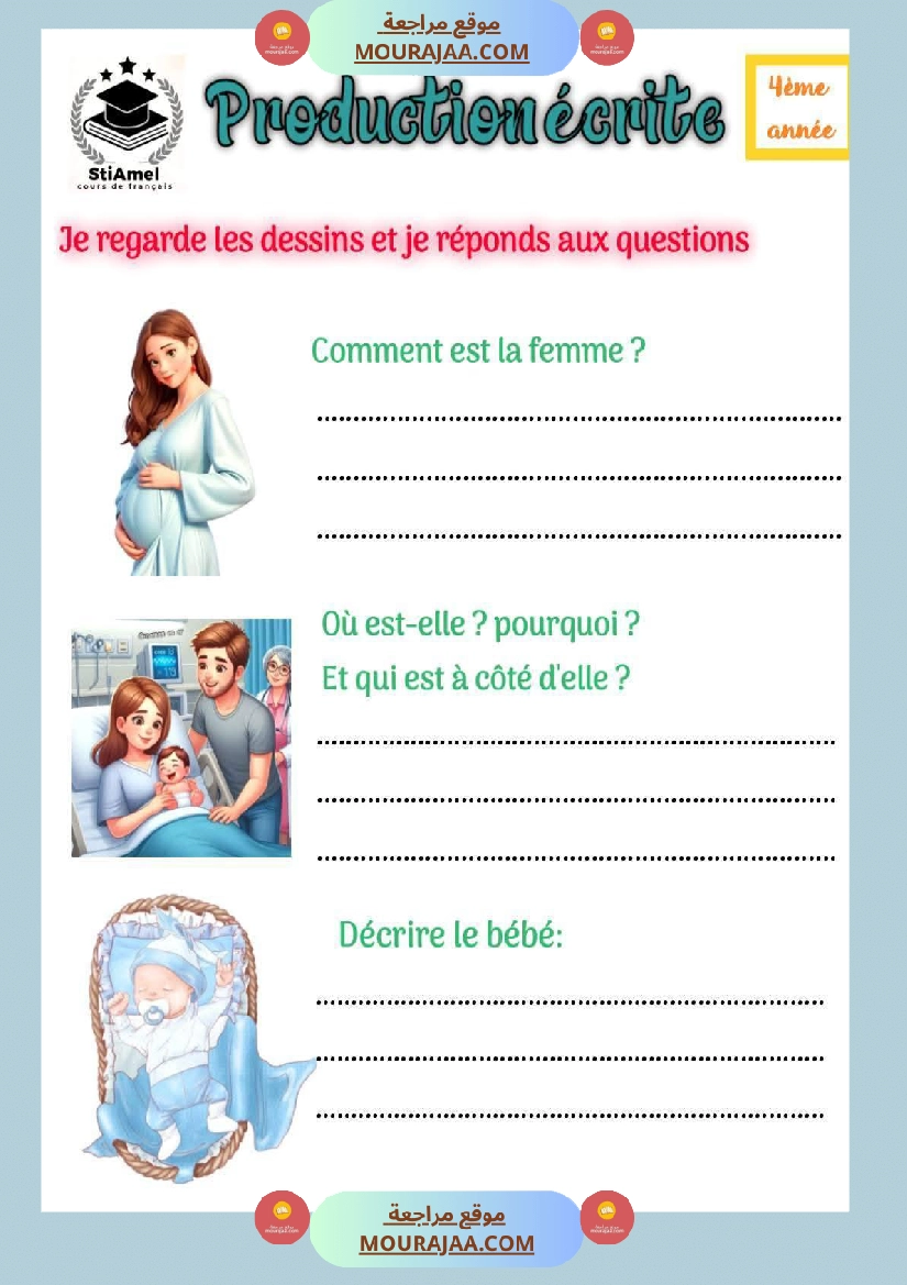 4eme production ecrite صفحة 3