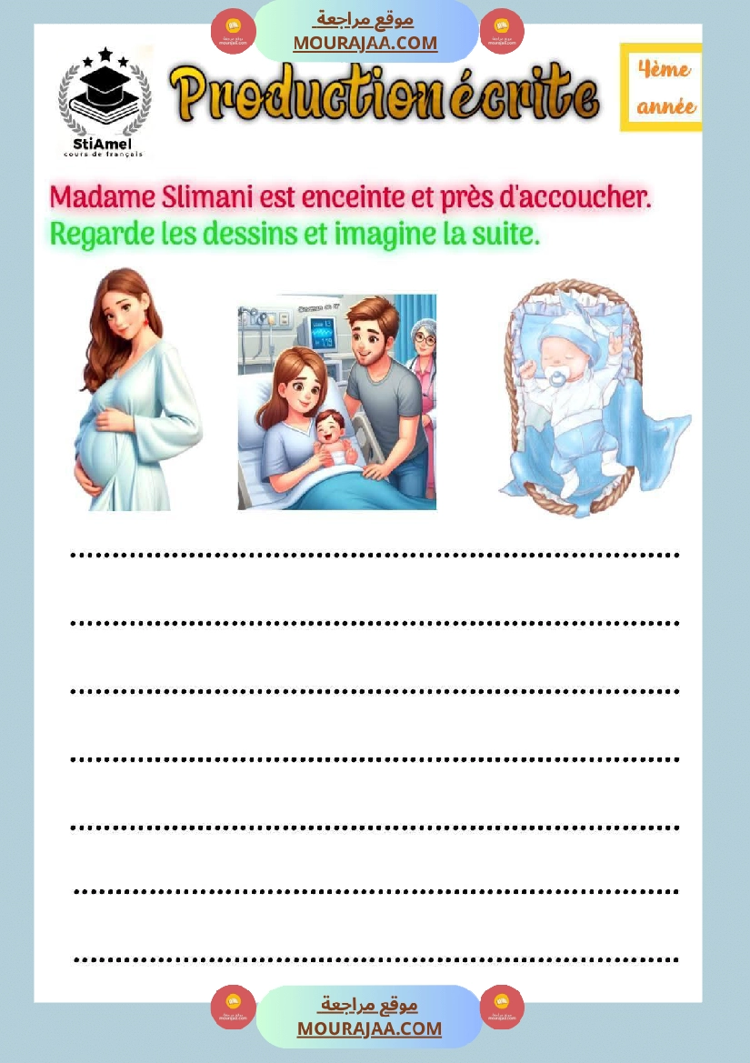 4eme production ecrite صفحة 4