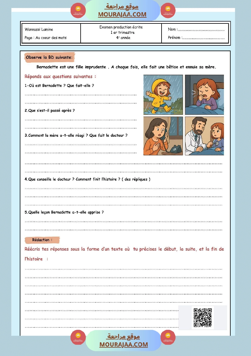 examen lecture comprehension 1ere trimestre 4eme صفحة 2