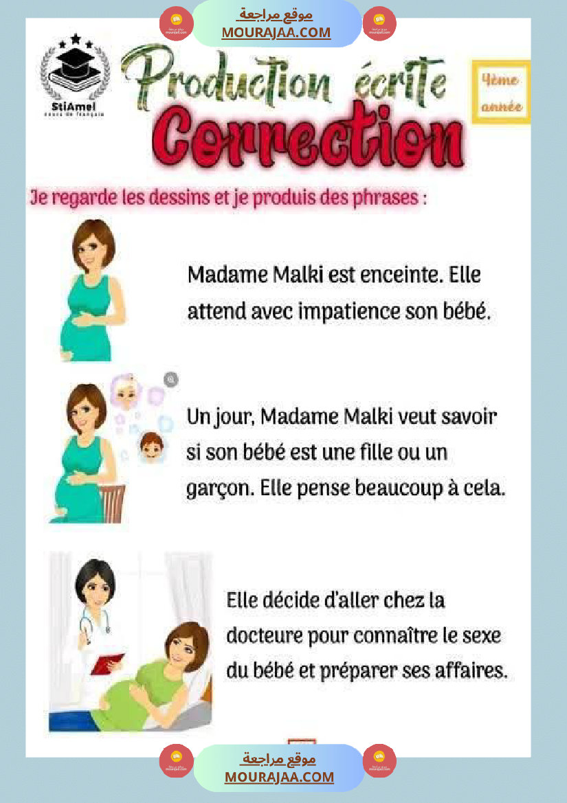 production ecrite 4eme annee