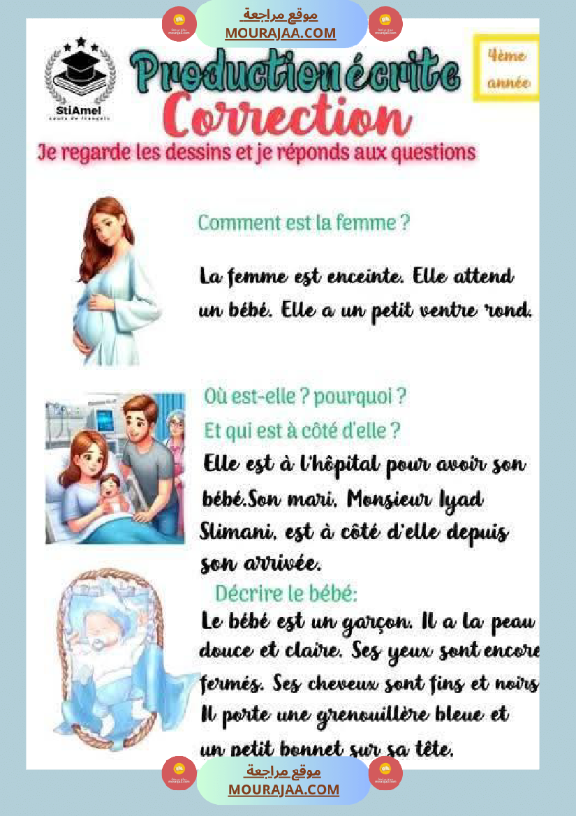 production ecrite 4eme annee