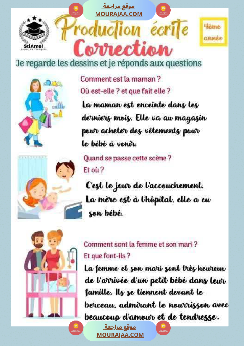 production ecrite 4eme annee