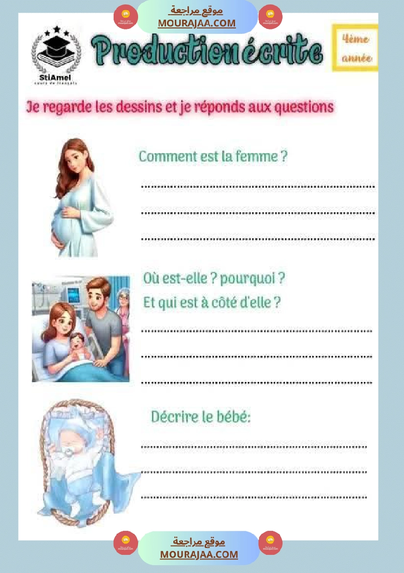 production ecrite 4eme annee صفحة 7