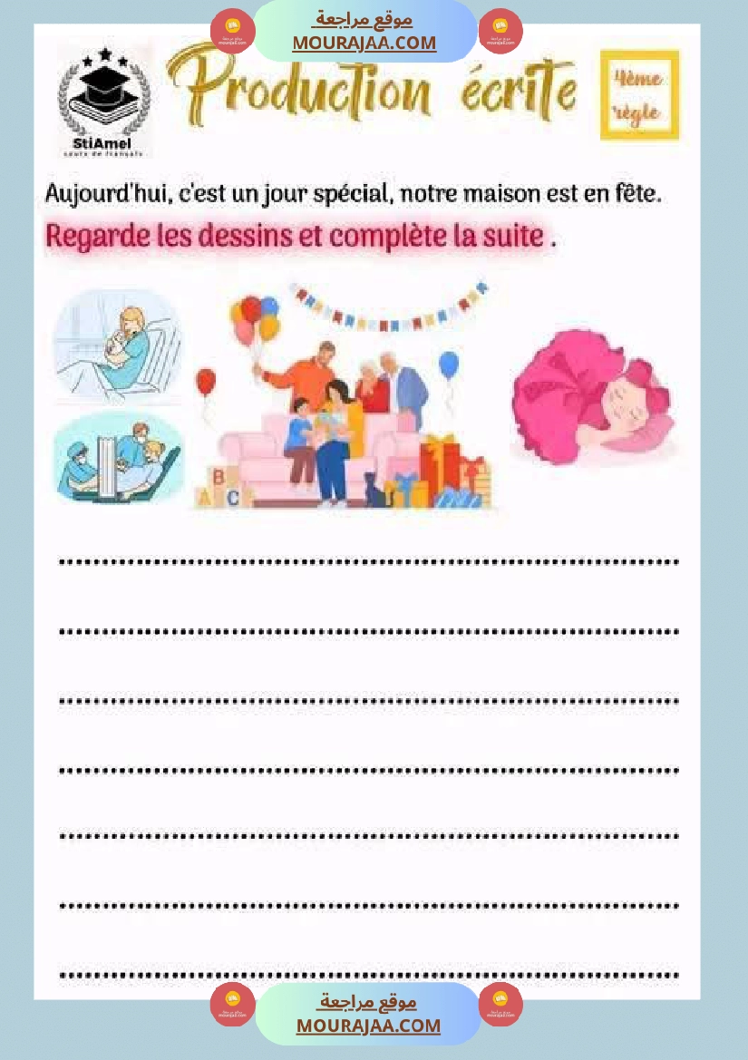 production ecrite 4eme annee صفحة 10