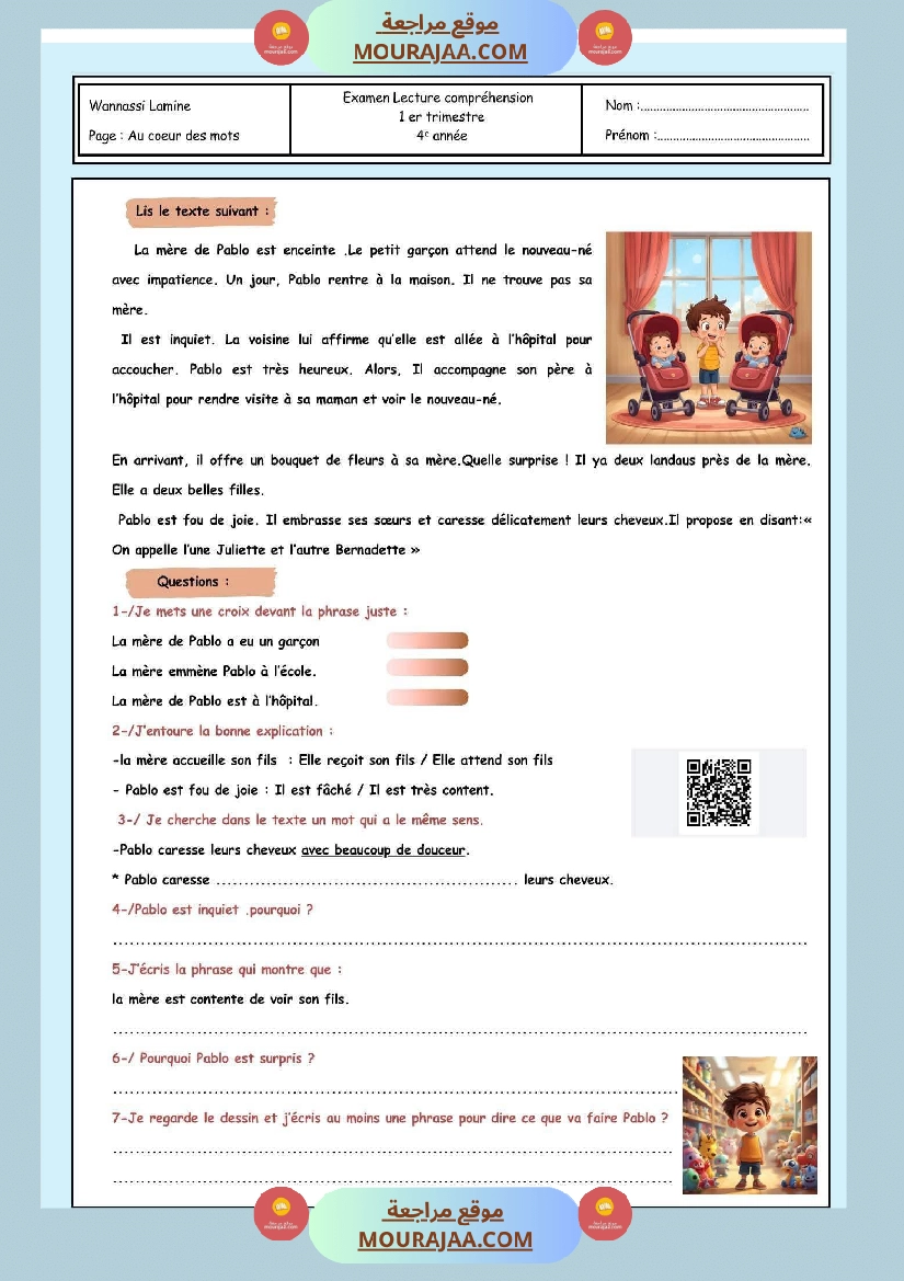 اختبارات فرنسية للسنة الرابعة ابتداىي الثلاثي الاول