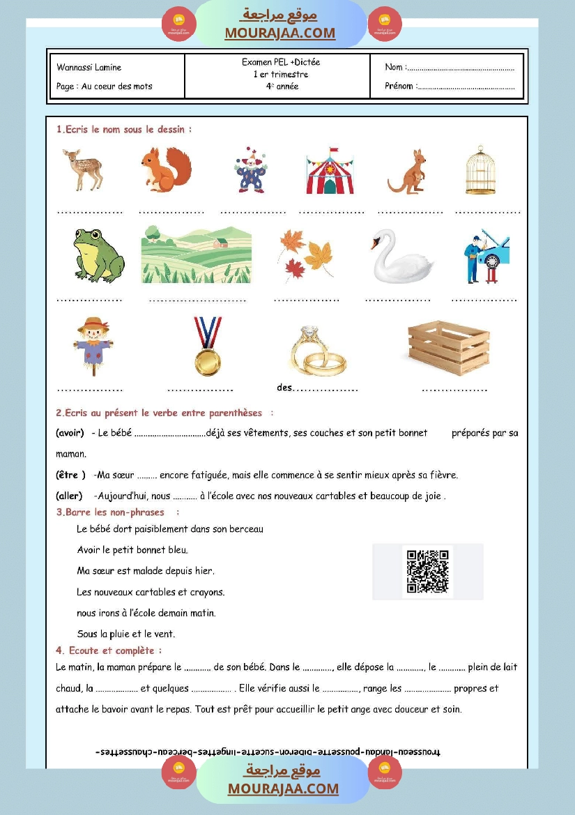 اختبارات فرنسية للسنة الرابعة ابتداىي الثلاثي الاول صفحة 3