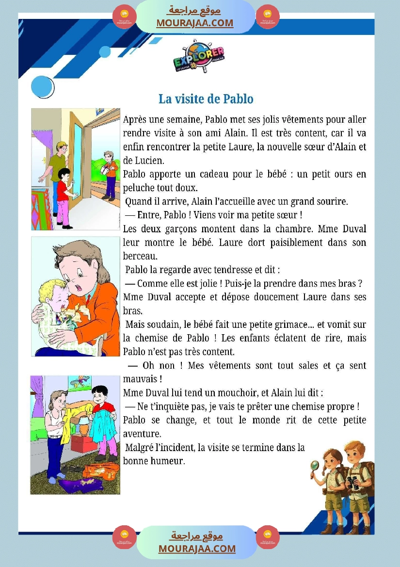 4eme annee communication orale de l oral a l ecrit صفحة 3