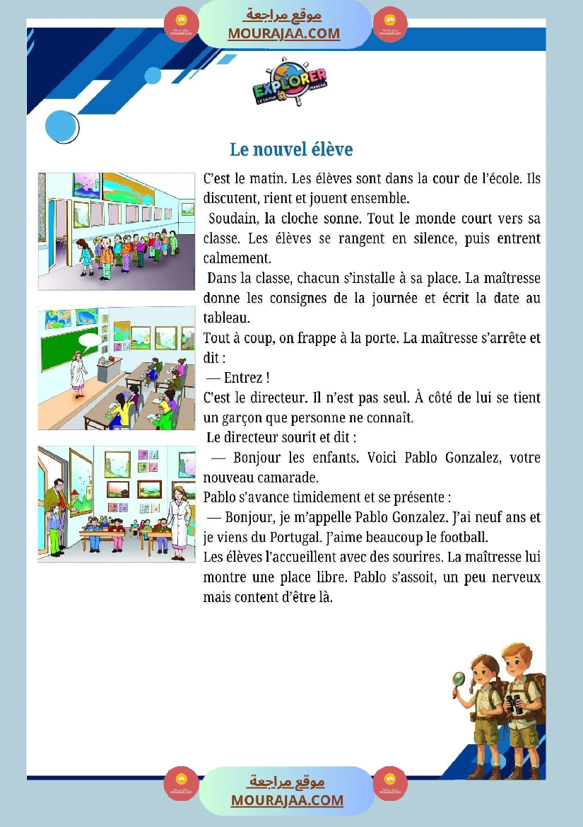 4eme annee communication orale de l oral a l ecrit صفحة 6