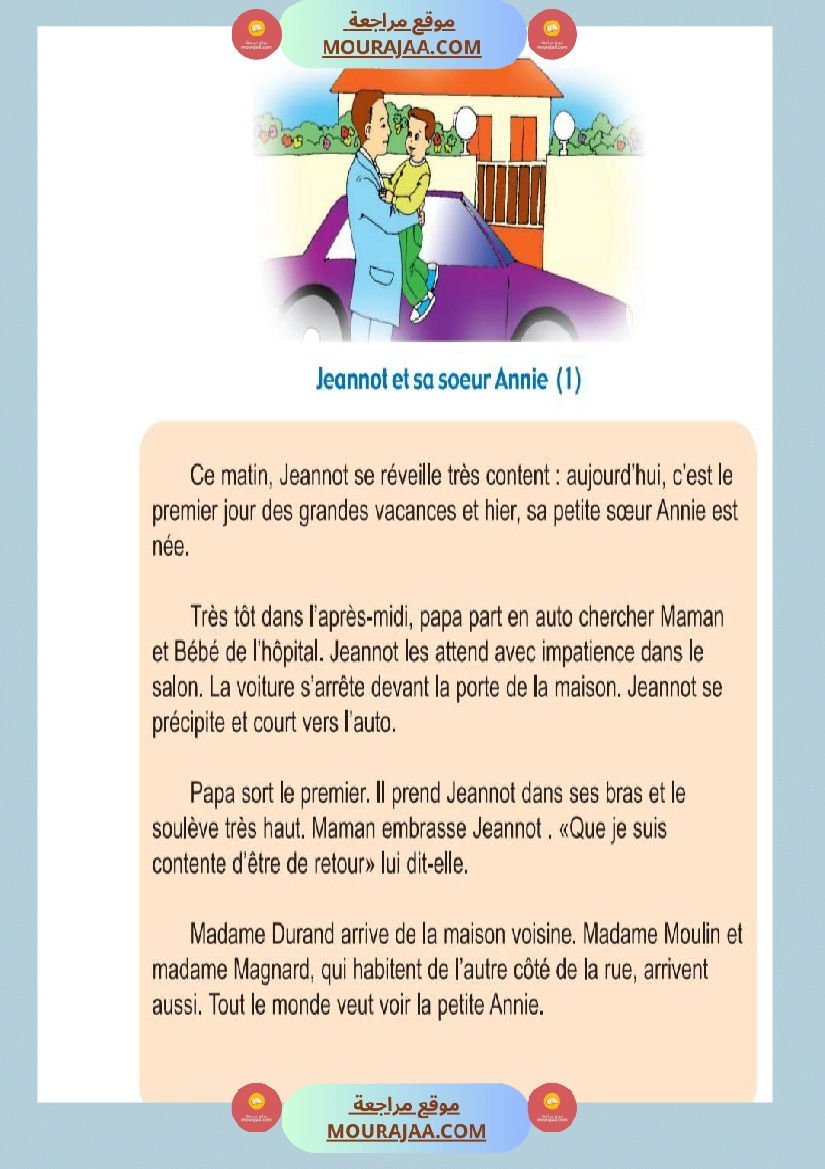 4eme annee lecture comprehension texte jeannot et sa sœur annie