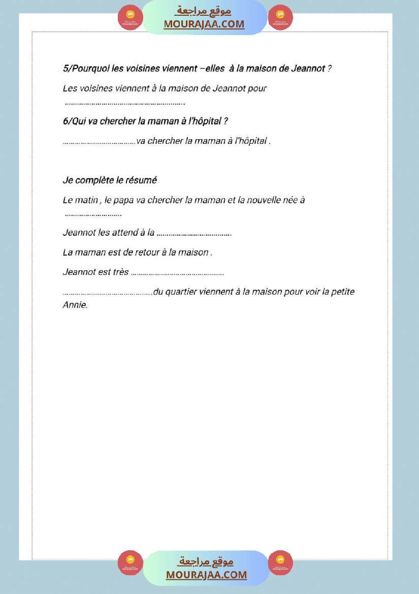 4eme annee lecture comprehension texte jeannot et sa sœur annie