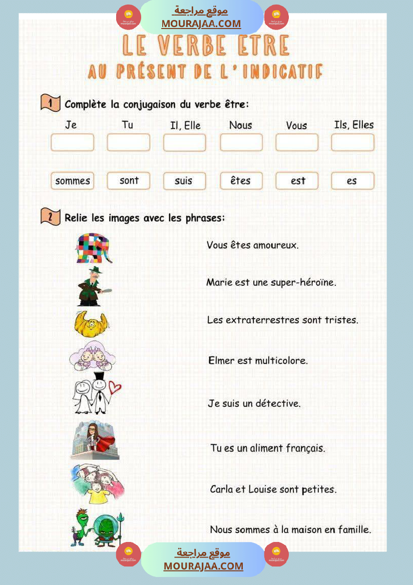 4eme annee module 1 4eme