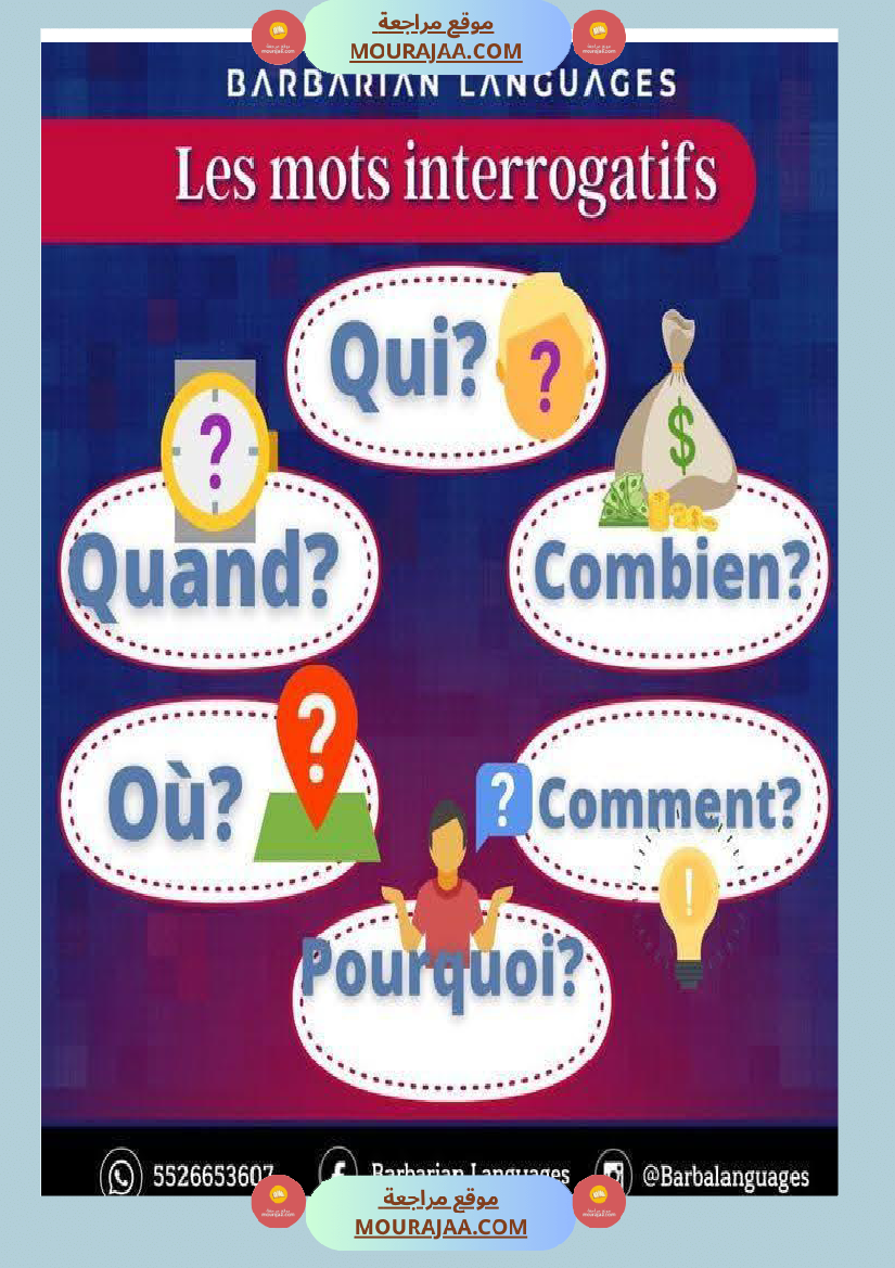4eme annee module 1 4eme