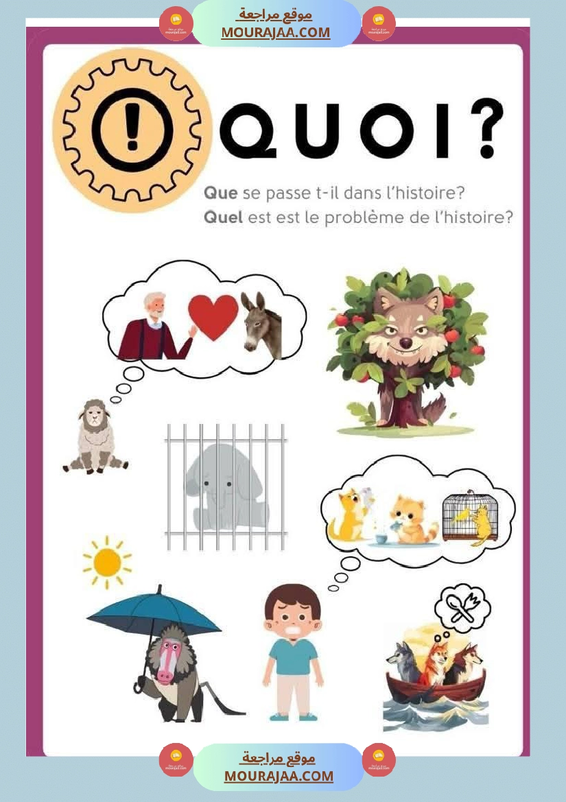 4eme annee module 1 4eme صفحة 9