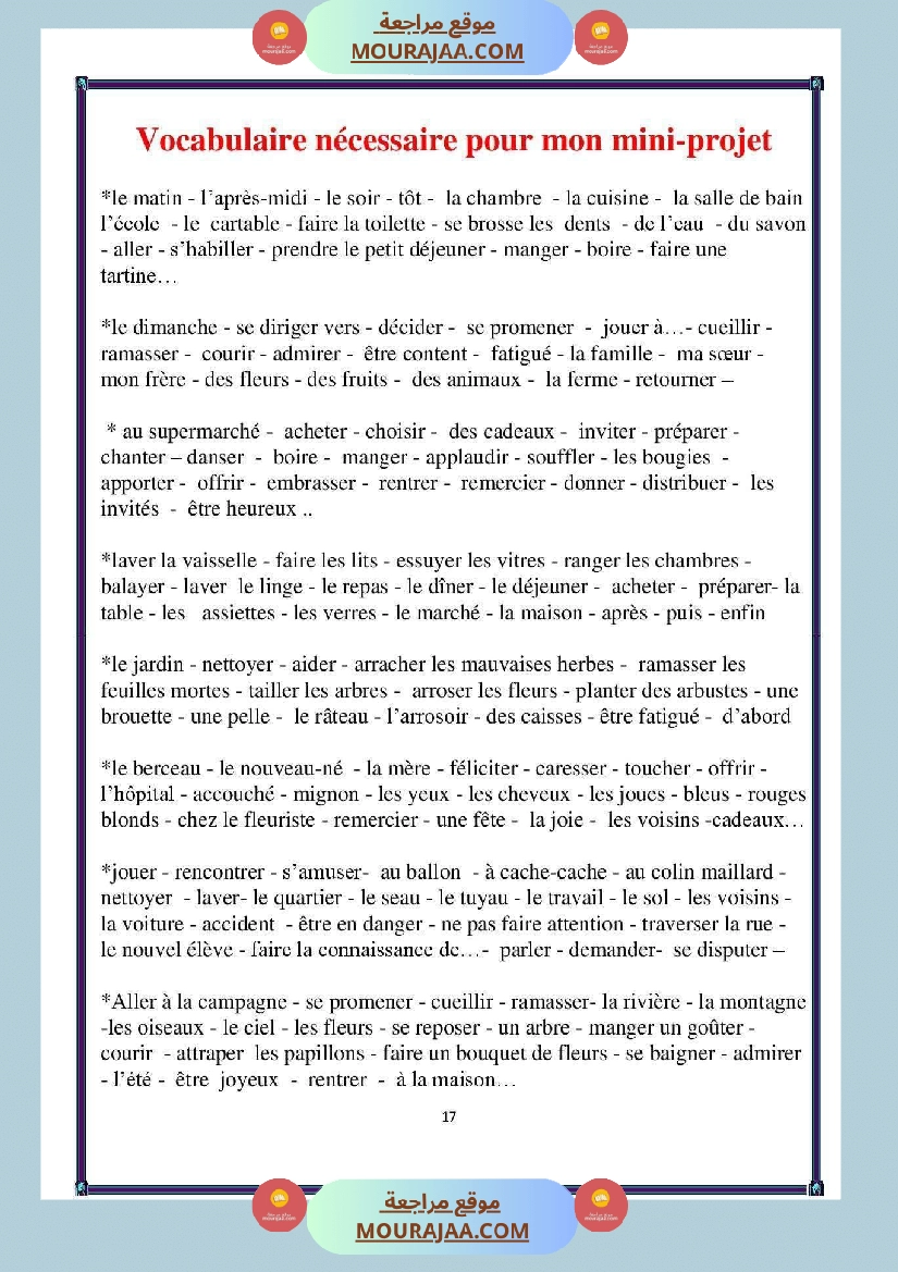 4eme annee module 1 un affichage صفحة 26