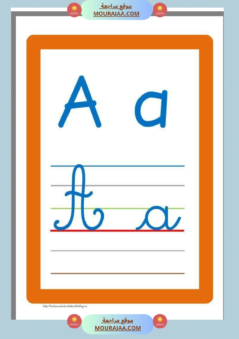 4eme annee module 1 un affichage صفحة 4