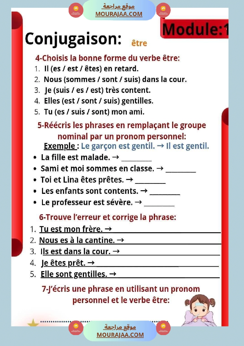 4eme annee revision module 1 et module 2